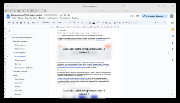 Увеличили количество заявок из органики в 7 раз, скократили расходы на контекст вдвое, и подняли продажи по входящим заявкам на 107 млн. руб
Увеличили количество заявок из органики в 7 раз, скократили расходы на контекст вдвое, и подняли продажи по входящим заявкам на 107 млн. руб