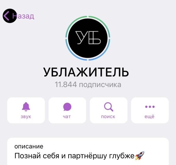 
                    Миллион рублей за 5 дней через телеграм            