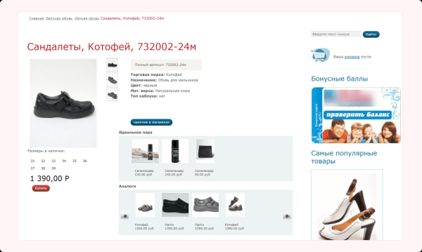 
                    Изменили посадку — убрали по лидам просадку. Сделайте также, и узнаете, что будет…            