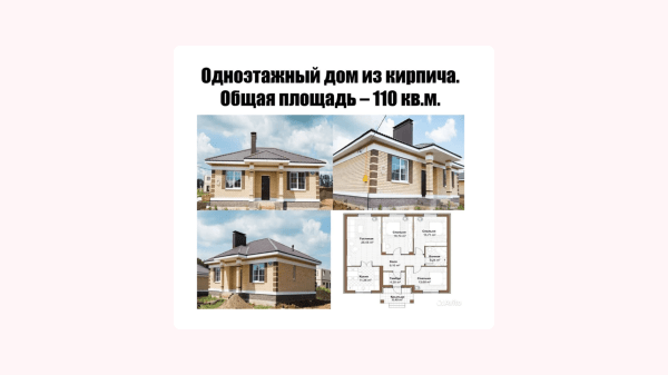 Кейс клиента Vitamin.tools: год продвигаем строительство домов на Авито — 28 612 заявок по 162 ₽ и 1,2 миллиарда выручки
Кейс клиента Vitamin.tools: год продвигаем строительство домов на Авито — 28 612 заявок по 162 ₽ и 1,2 миллиарда выручки