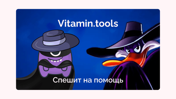 Кейс по продвижению студий растяжки в VK Ads от клиента Vitamin.tools: 65 франчайзи, 112 000 заявок и ROMI 450% за год
Кейс по продвижению студий растяжки в VK Ads от клиента Vitamin.tools: 65 франчайзи, 112 000 заявок и ROMI 450% за год