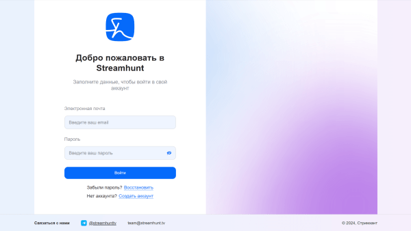 Подглядываем за конкурентами на Twitch
Подглядываем за конкурентами на Twitch