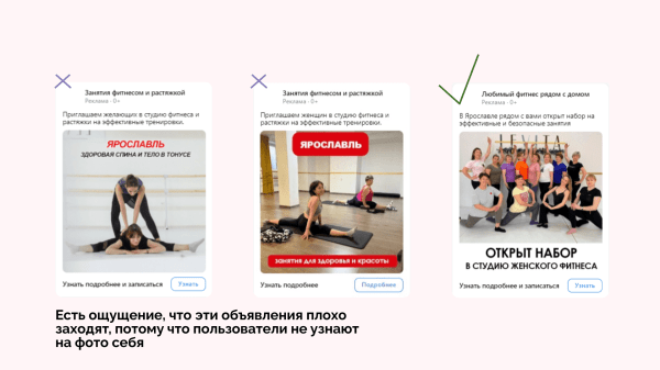 Кейс по продвижению студий растяжки в VK Ads от клиента Vitamin.tools: 65 франчайзи, 112 000 заявок и ROMI 450% за год
Кейс по продвижению студий растяжки в VK Ads от клиента Vitamin.tools: 65 франчайзи, 112 000 заявок и ROMI 450% за год