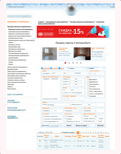 
                    Изменили посадку — убрали по лидам просадку. Сделайте также, и узнаете, что будет…            