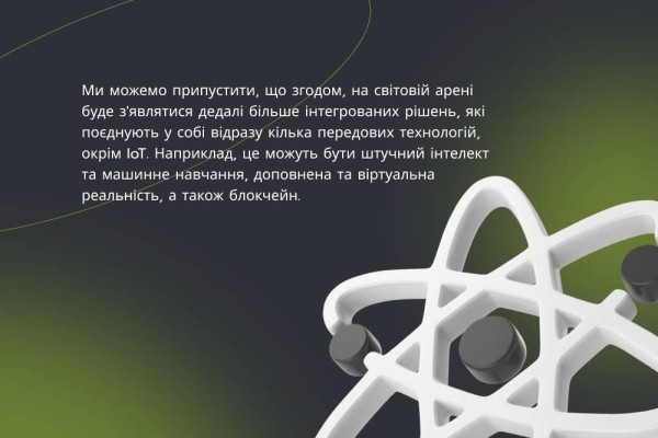 Интеграция IoT в маркетинговые стратегии для увеличения эффективности