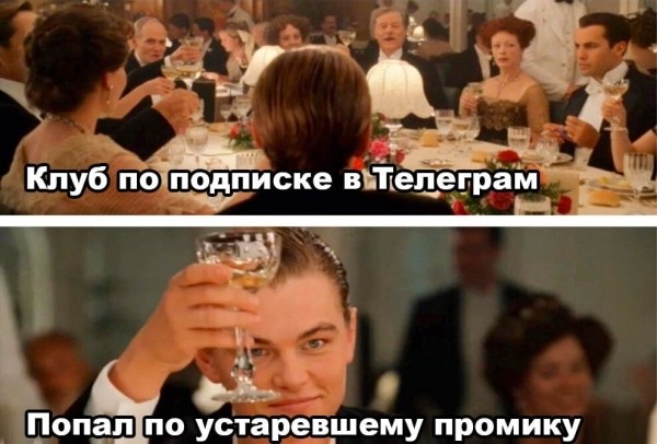 400’000 руб. на клубе по подписке за 30 дней.Как реализовать подписной продукт в Телеграм-боте и не накосячить с оплатами?
400’000 руб. на клубе по подписке за 30 дней.Как реализовать подписной продукт в Телеграм-боте и не накосячить с оплатами?