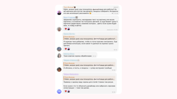 
                    Как лид-магнит помог нам собрать 1100 человек и мимоходом заработать 500 тыс. руб. Рассказываем            