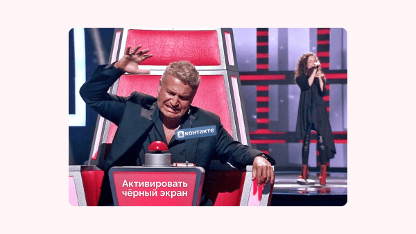 
                    Кейс клиента Vitamin.tools о продвижении детского лагеря в VK Ads: как получать заявки по 500 рублей 3 месяца подряд            