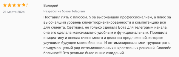 400’000 руб. на клубе по подписке за 30 дней.Как реализовать подписной продукт в Телеграм-боте и не накосячить с оплатами?
400’000 руб. на клубе по подписке за 30 дней.Как реализовать подписной продукт в Телеграм-боте и не накосячить с оплатами?
