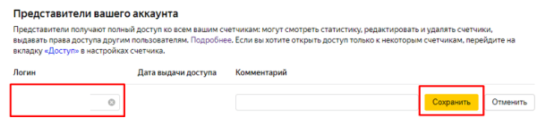 
                    Как провести аудит рекламы в Яндекс Директ в 2024 году?            