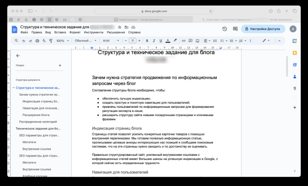 Увеличили количество заявок из органики в 7 раз, скократили расходы на контекст вдвое, и подняли продажи по входящим заявкам на 107 млн. руб
Увеличили количество заявок из органики в 7 раз, скократили расходы на контекст вдвое, и подняли продажи по входящим заявкам на 107 млн. руб