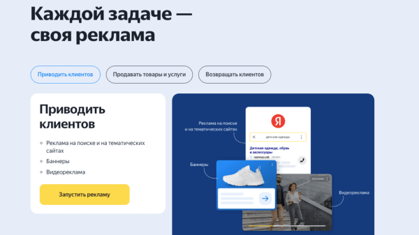 
                    Performance-маркетинг. Планы роста и система работы            