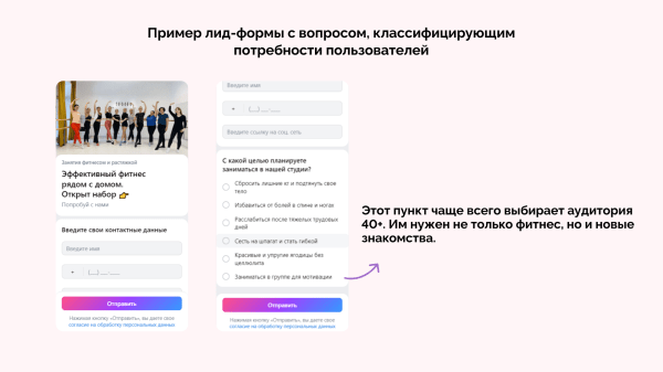 Кейс по продвижению студий растяжки в VK Ads от клиента Vitamin.tools: 65 франчайзи, 112 000 заявок и ROMI 450% за год
Кейс по продвижению студий растяжки в VK Ads от клиента Vitamin.tools: 65 франчайзи, 112 000 заявок и ROMI 450% за год