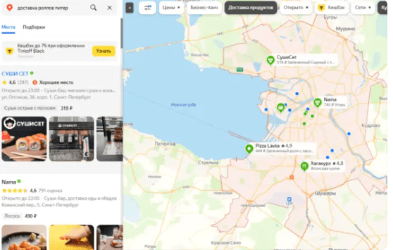 Стоит ли использовать Яндекс.Бизнес в 2024 году или это слив бюджета?
Стоит ли использовать Яндекс.Бизнес в 2024 году или это слив бюджета?