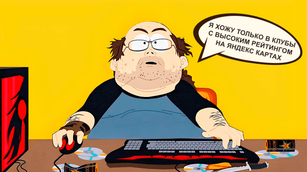 Кейс: чат-бот для киберспортивного клуба. Продвижение в картах с помощью Телеграм бота
Кейс: чат-бот для киберспортивного клуба. Продвижение в картах с помощью Телеграм бота