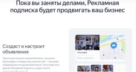 Стоит ли использовать Яндекс.Бизнес в 2024 году или это слив бюджета?
Стоит ли использовать Яндекс.Бизнес в 2024 году или это слив бюджета?