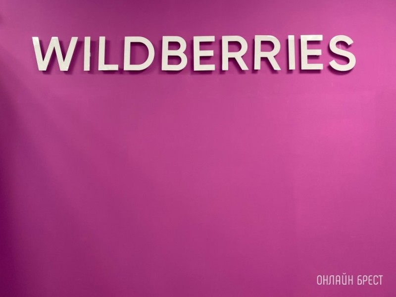 Кремль прокомментировал ситуацию с Wildberries