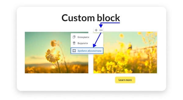 Как создать свой сайт не по шаблону — Weblium добавили функцию Flex block. Рассказываем как это работает Как создать свой сайт не по шаблону — Weblium добавили функцию Flex block. Рассказываем как это работает