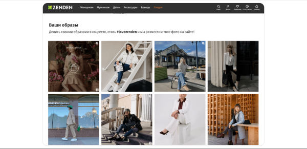 
                    Лучшие интерфейсные практики в фэшн-eCommerce: ЕЩЁ 10 UX-советов            