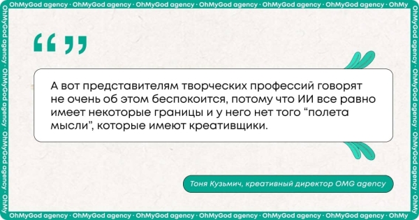 ИИ против креативщиков или креативщики против ИИ ИИ против креативщиков или креативщики против ИИ