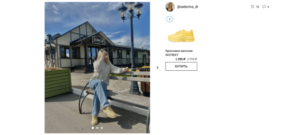 
                    Лучшие интерфейсные практики в фэшн-eCommerce: ЕЩЁ 10 UX-советов            