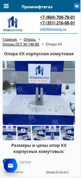 Как с «наследством» от прошлого SEO-подрядчика увеличить ежемесячное количество лидов на 145%?             
                    Как с «наследством» от прошлого SEO-подрядчика увеличить ежемесячное количество лидов на 145%?