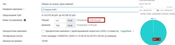 
                    Предложите способ лидгена быстрее            