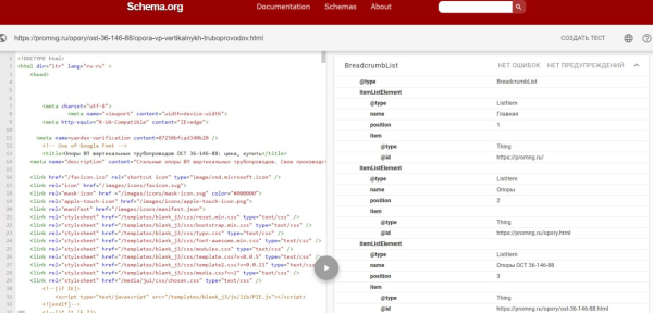 Как с «наследством» от прошлого SEO-подрядчика увеличить ежемесячное количество лидов на 145%?             
                    Как с «наследством» от прошлого SEO-подрядчика увеличить ежемесячное количество лидов на 145%?