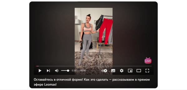 
                    Лучшие интерфейсные практики в фэшн-eCommerce: ЕЩЁ 10 UX-советов            