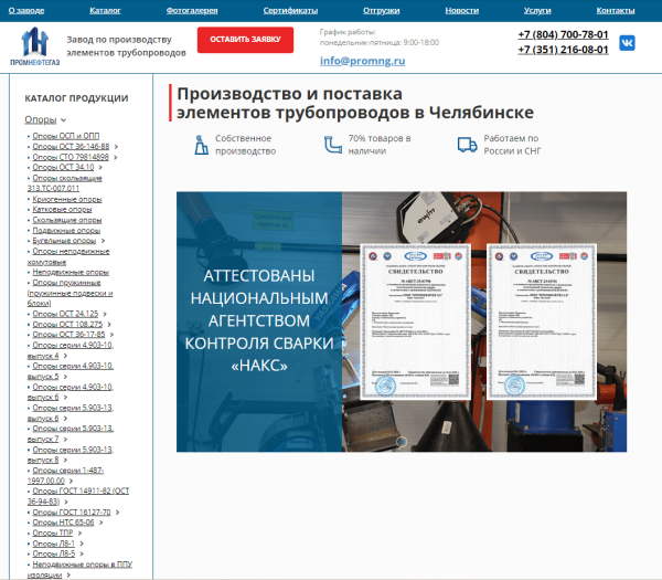 Как с «наследством» от прошлого SEO-подрядчика увеличить ежемесячное количество лидов на 145%?             
                    Как с «наследством» от прошлого SEO-подрядчика увеличить ежемесячное количество лидов на 145%?