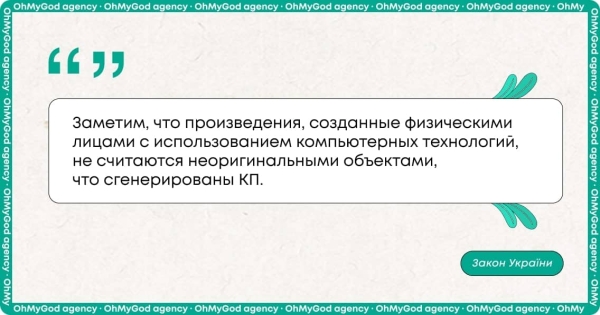 ИИ против креативщиков или креативщики против ИИ ИИ против креативщиков или креативщики против ИИ