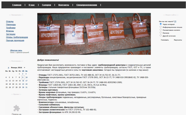 Как с «наследством» от прошлого SEO-подрядчика увеличить ежемесячное количество лидов на 145%?             
                    Как с «наследством» от прошлого SEO-подрядчика увеличить ежемесячное количество лидов на 145%?