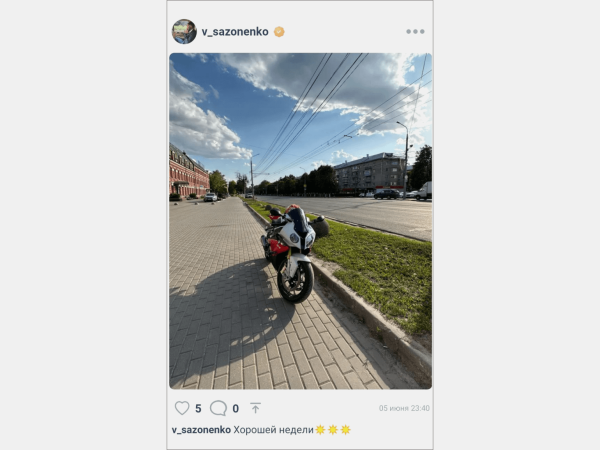 «Россграм»: что это за социальная сеть и какие в ней функции