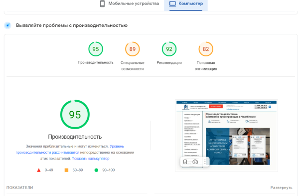 Как с «наследством» от прошлого SEO-подрядчика увеличить ежемесячное количество лидов на 145%?             
                    Как с «наследством» от прошлого SEO-подрядчика увеличить ежемесячное количество лидов на 145%?