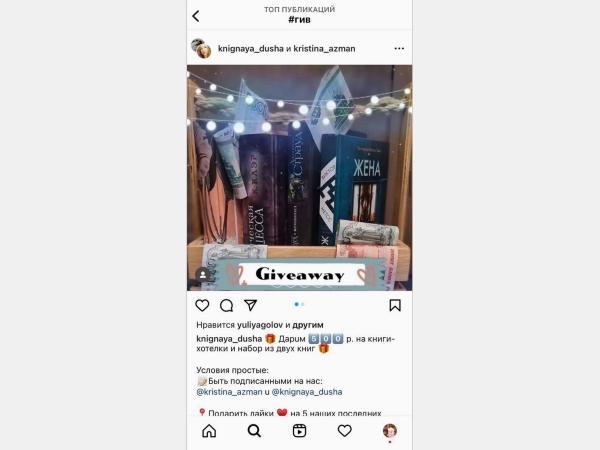 Во «ВКонтакте» появятся гивы. Рассказываем, что это такое и нужны ли они бизнесу Во «ВКонтакте» появятся гивы. Рассказываем, что это такое и нужны ли они бизнесу