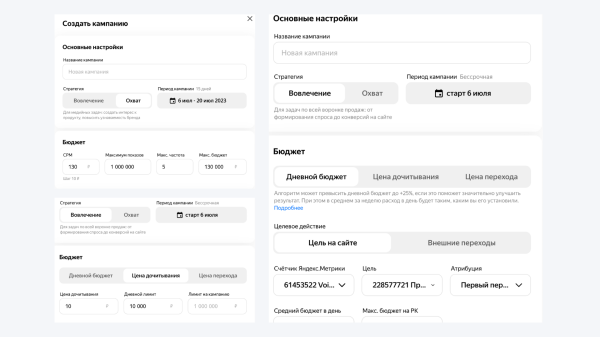 Промотирование контента для бренда: как привлекать релевантный трафик не только с проверенных платных инструментов?
Промотирование контента для бренда: как привлекать релевантный трафик не только с проверенных платных инструментов?