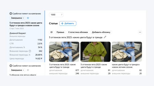 Промотирование контента для бренда: как привлекать релевантный трафик не только с проверенных платных инструментов?
Промотирование контента для бренда: как привлекать релевантный трафик не только с проверенных платных инструментов?