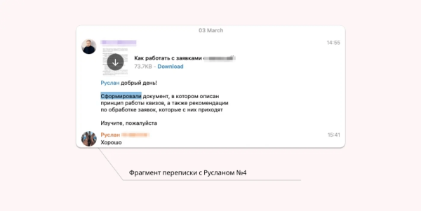 
                    🚀 Утроили количество заявок и увеличили выручку в 5 раз при окупаемости 900% в нише остекления            