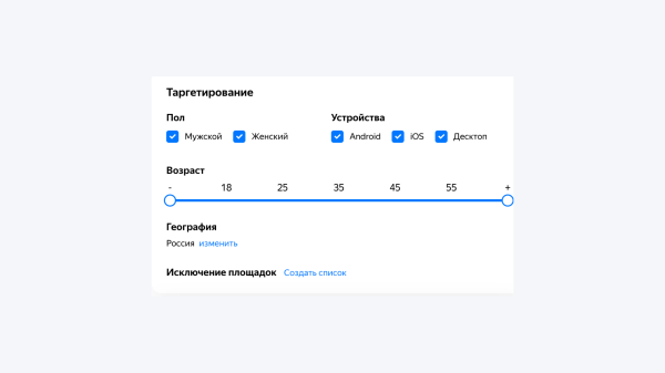 Промотирование контента для бренда: как привлекать релевантный трафик не только с проверенных платных инструментов?
Промотирование контента для бренда: как привлекать релевантный трафик не только с проверенных платных инструментов?