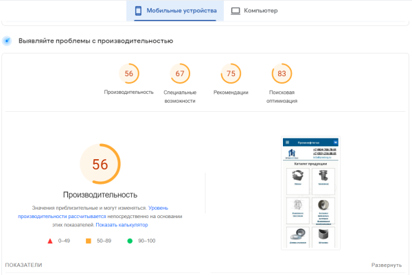 Как с «наследством» от прошлого SEO-подрядчика увеличить ежемесячное количество лидов на 145%?             
                    Как с «наследством» от прошлого SEO-подрядчика увеличить ежемесячное количество лидов на 145%?
