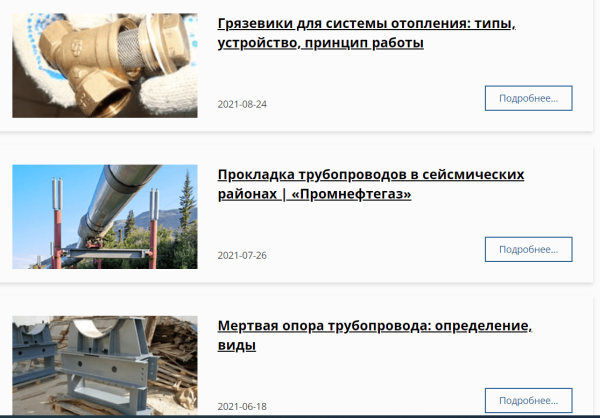 Как с «наследством» от прошлого SEO-подрядчика увеличить ежемесячное количество лидов на 145%?             
                    Как с «наследством» от прошлого SEO-подрядчика увеличить ежемесячное количество лидов на 145%?