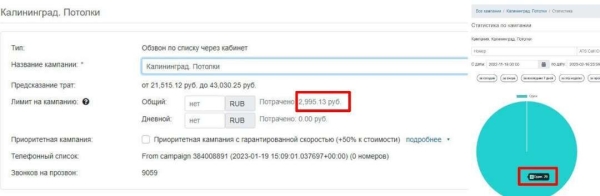 
                    Предложите способ лидгена быстрее            