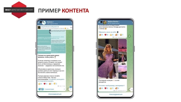 Как продвинуть телеграмм группу. Как продвинуть телеграмм группу