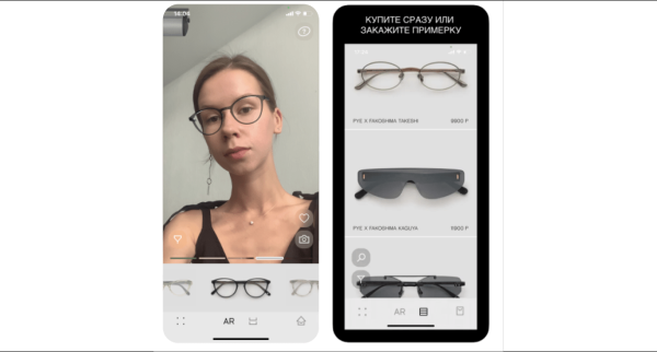 
                    Лучшие интерфейсные практики в фэшн-eCommerce: ЕЩЁ 10 UX-советов            