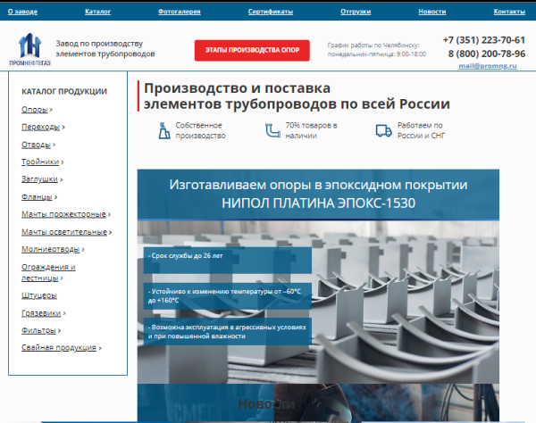 Как с «наследством» от прошлого SEO-подрядчика увеличить ежемесячное количество лидов на 145%?             
                    Как с «наследством» от прошлого SEO-подрядчика увеличить ежемесячное количество лидов на 145%?