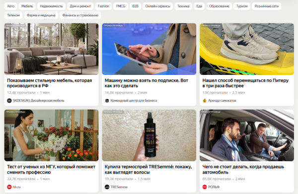 Генератор идей: как бизнесу написать продающую статью о себе
Генератор идей: как бизнесу написать продающую статью о себе