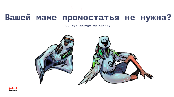 Генератор идей: как бизнесу написать продающую статью о себе
Генератор идей: как бизнесу написать продающую статью о себе