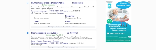 Волшебная таблетка для продвижения медицинских брендов
Волшебная таблетка для продвижения медицинских брендов
